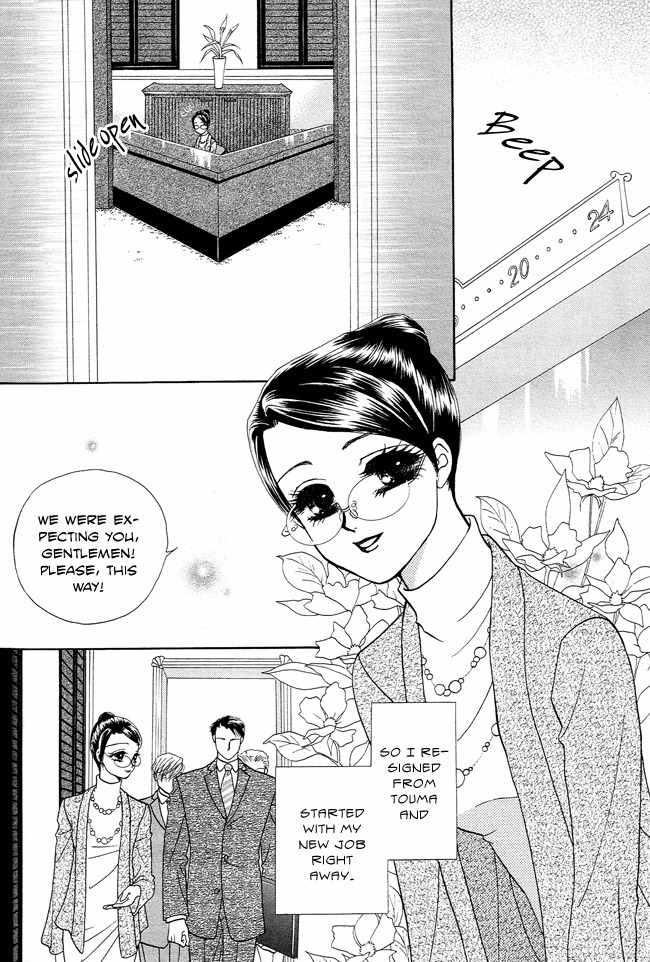 Midnight Secretary Chapter 19 page 4 - Chapter 19: You Don't Know What Love Is