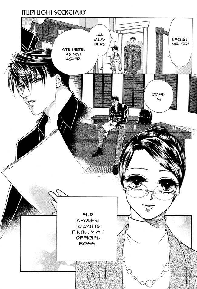 Midnight Secretary Chapter 19 page 5 - Chapter 19: You Don't Know What Love Is