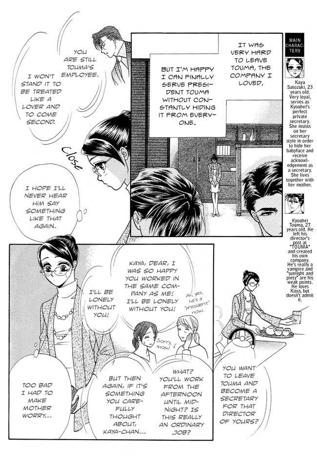 Midnight Secretary Chapter 19 page 6 - Chapter 19: You Don't Know What Love Is