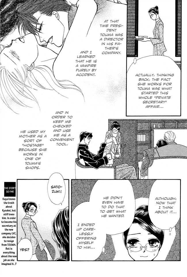 Midnight Secretary Chapter 19 page 7 - Chapter 19: You Don't Know What Love Is