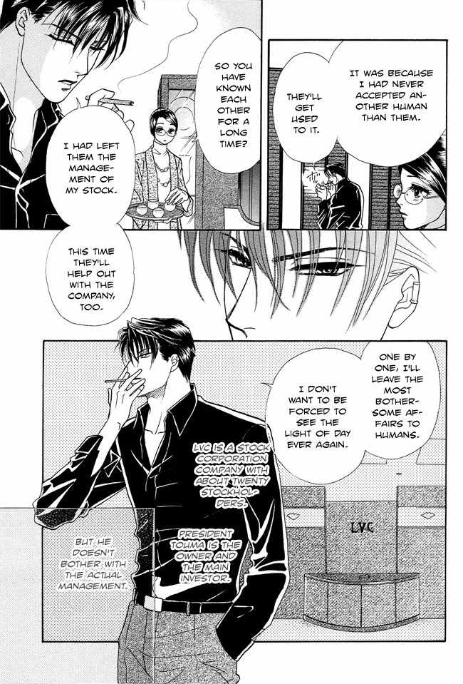 Midnight Secretary Chapter 19 page 9 - Chapter 19: You Don't Know What Love Is