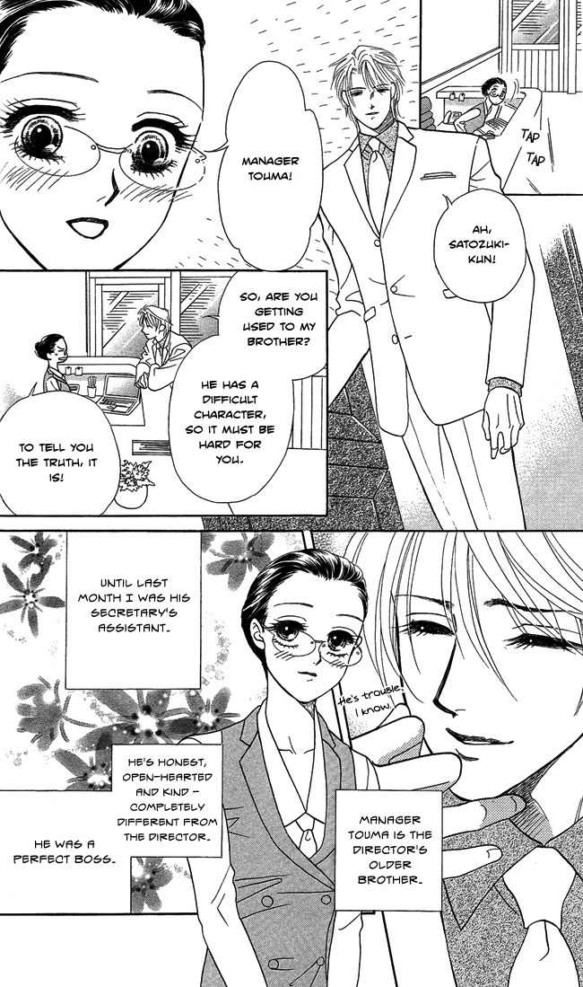 Midnight Secretary Chapter 2 page 15 - Chapter 2: Sweet Pain