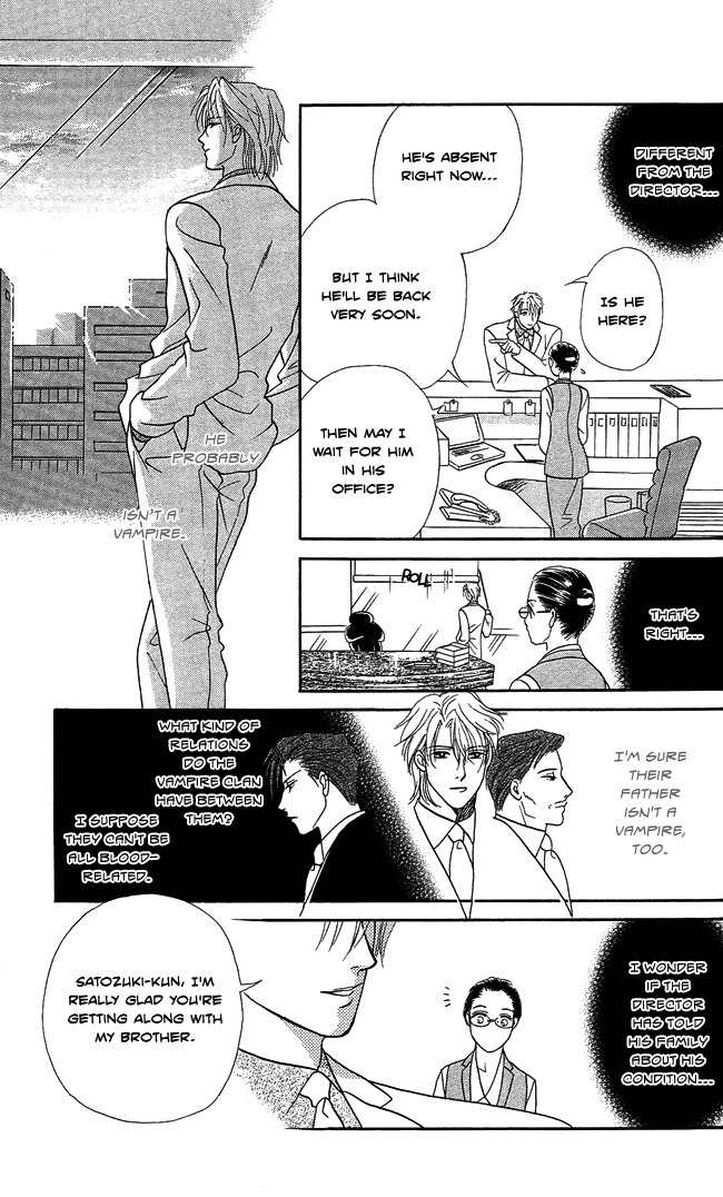 Midnight Secretary Chapter 2 page 16 - Chapter 2: Sweet Pain