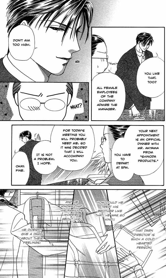 Midnight Secretary Chapter 2 page 20 - Chapter 2: Sweet Pain
