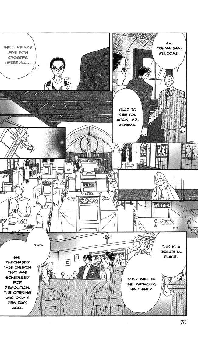 Midnight Secretary Chapter 2 page 23 - Chapter 2: Sweet Pain