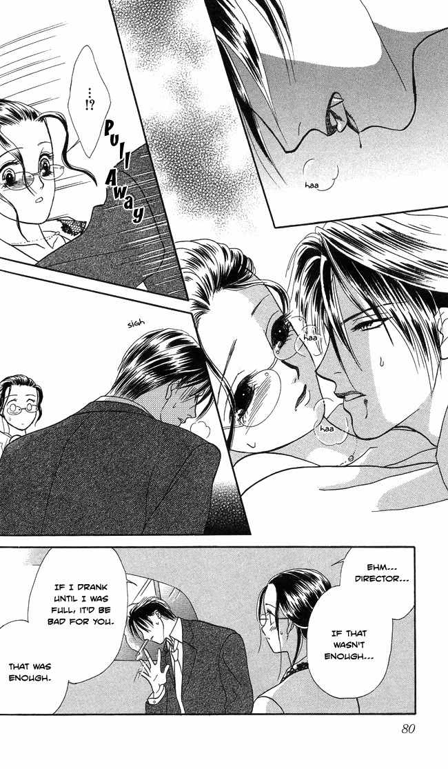 Midnight Secretary Chapter 2 page 33 - Chapter 2: Sweet Pain