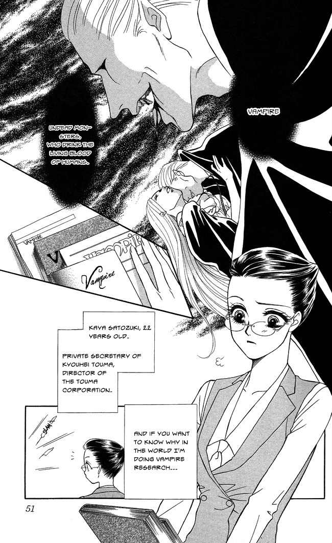 Midnight Secretary Chapter 2 page 4 - Chapter 2: Sweet Pain