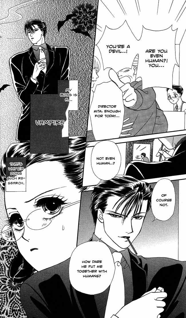 Midnight Secretary Chapter 2 page 5 - Chapter 2: Sweet Pain