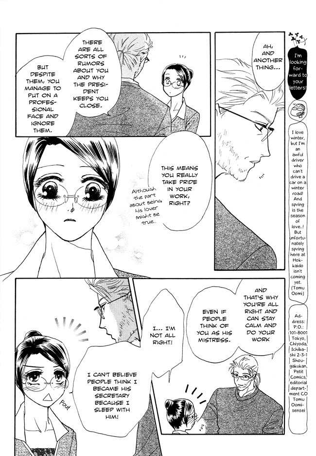 Midnight Secretary Chapter 20 page 16 - Chapter 20: I Can't Get Started