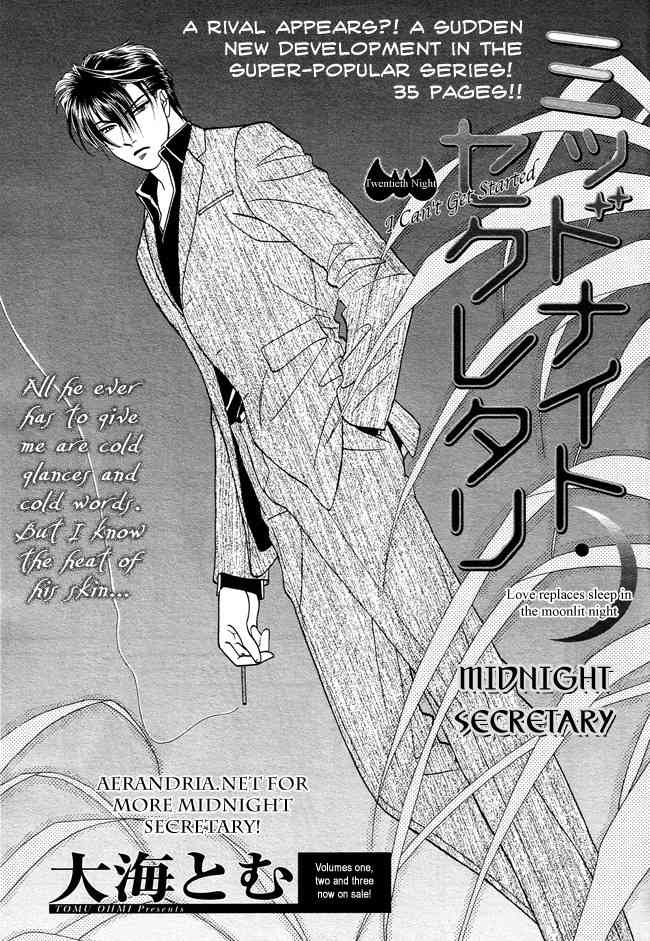 Midnight Secretary Chapter 20 page 3 - Chapter 20: I Can't Get Started