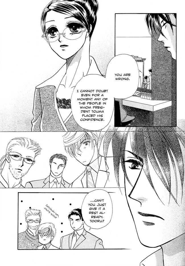 Midnight Secretary Chapter 20 page 31 - Chapter 20: I Can't Get Started