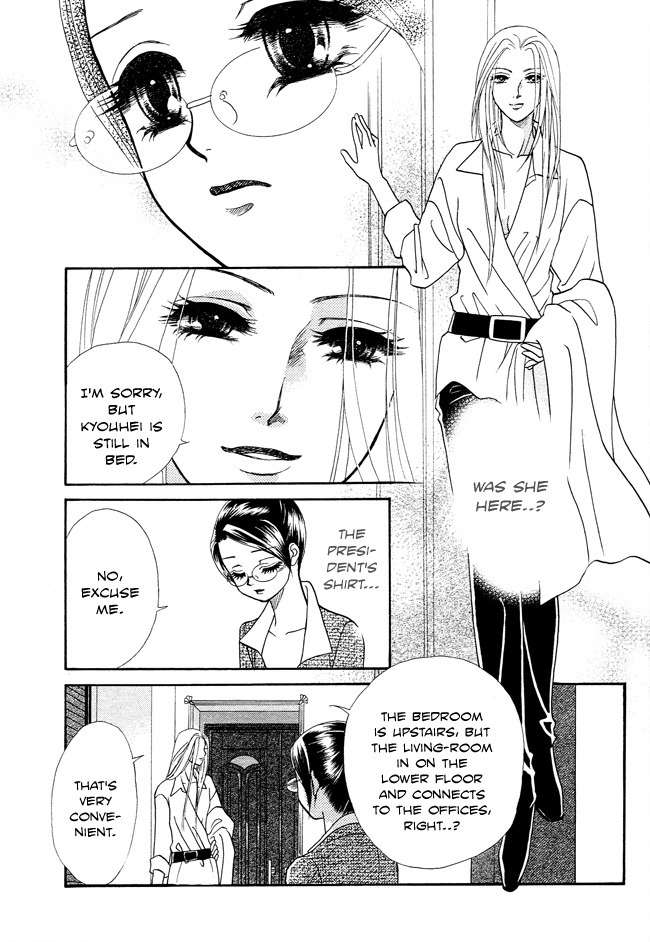 Midnight Secretary Chapter 20 page 5 - Chapter 20: I Can't Get Started