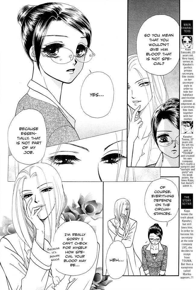 Midnight Secretary Chapter 20 page 8 - Chapter 20: I Can't Get Started