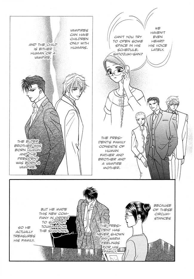 Midnight Secretary Chapter 21 page 10 - Chapter 21: Sad Tea Party