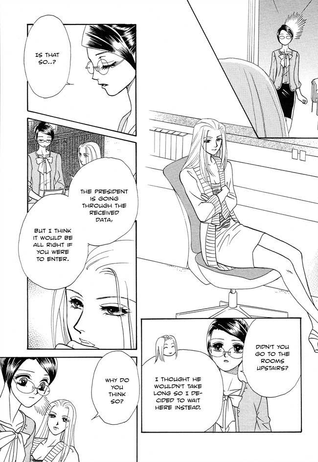 Midnight Secretary Chapter 21 page 13 - Chapter 21: Sad Tea Party
