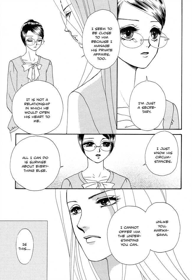 Midnight Secretary Chapter 21 page 15 - Chapter 21: Sad Tea Party