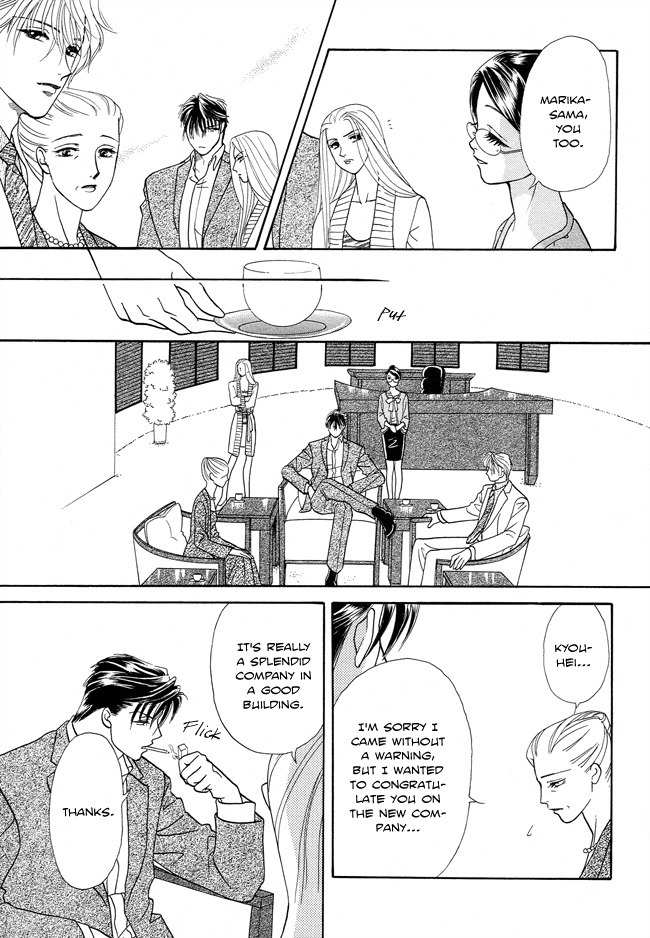 Midnight Secretary Chapter 21 page 23 - Chapter 21: Sad Tea Party