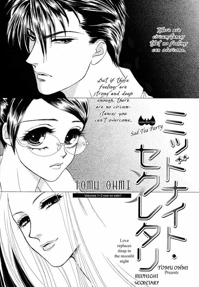 Midnight Secretary Chapter 21 page 3 - Chapter 21: Sad Tea Party