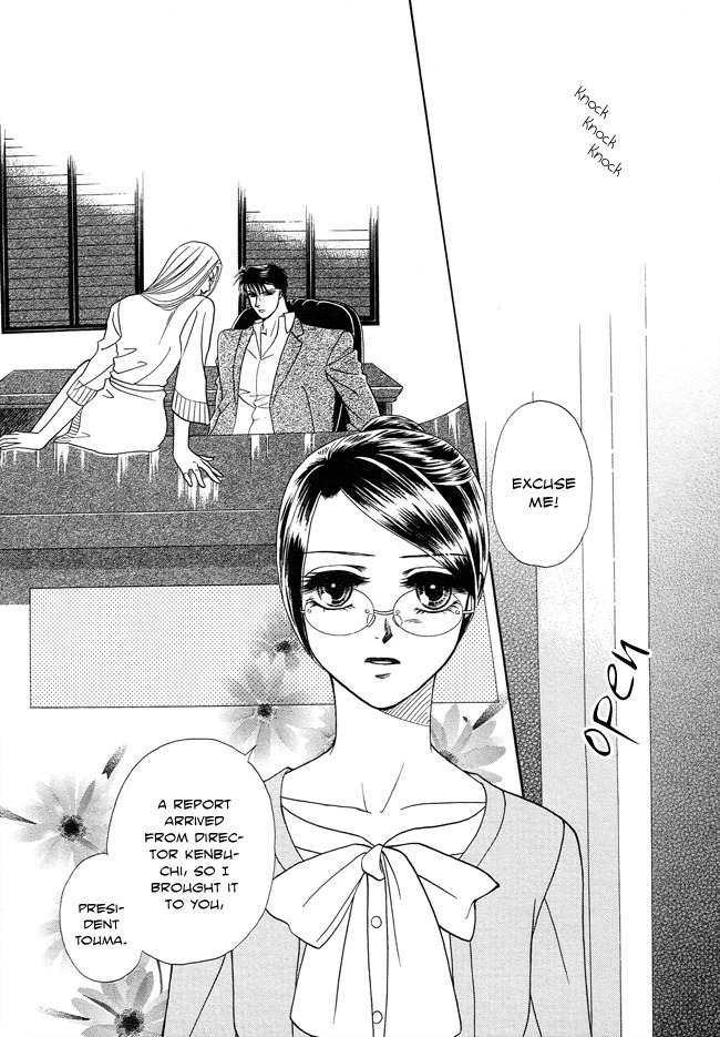 Midnight Secretary Chapter 21 page 4 - Chapter 21: Sad Tea Party