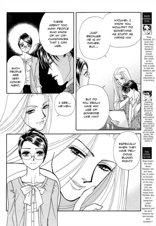 Midnight Secretary Chapter 21 page 6 - Chapter 21: Sad Tea Party