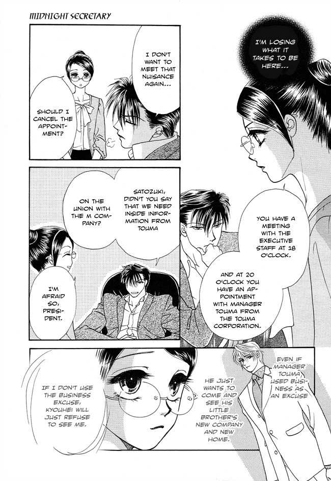 Midnight Secretary Chapter 21 page 9 - Chapter 21: Sad Tea Party