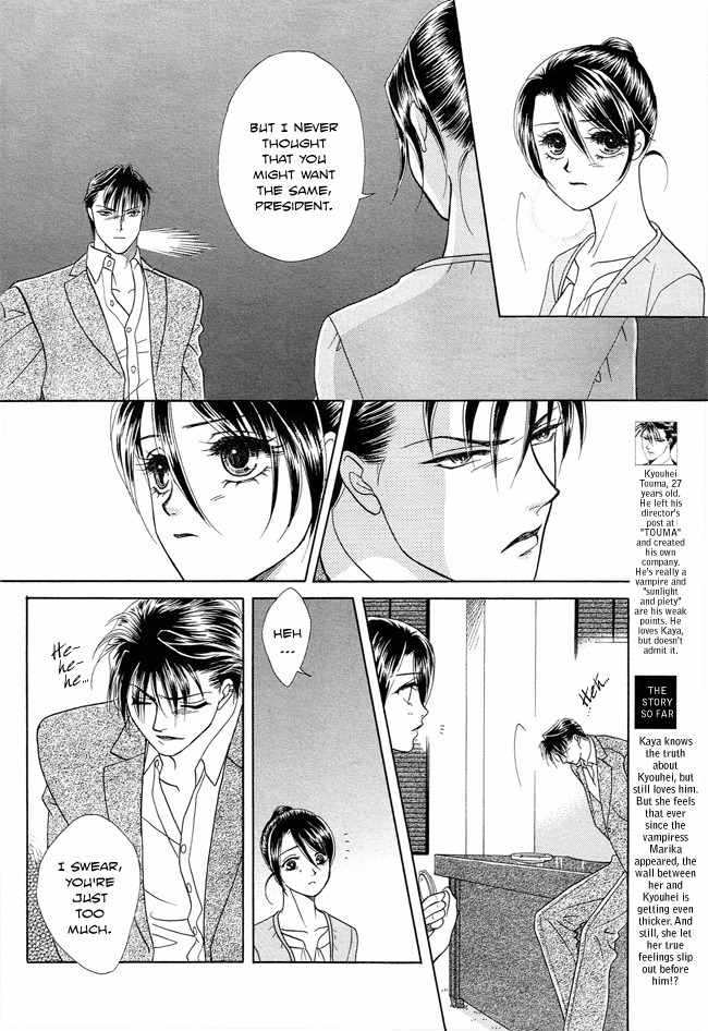 Midnight Secretary Chapter 22 page 7 - Chapter 22: All of Me