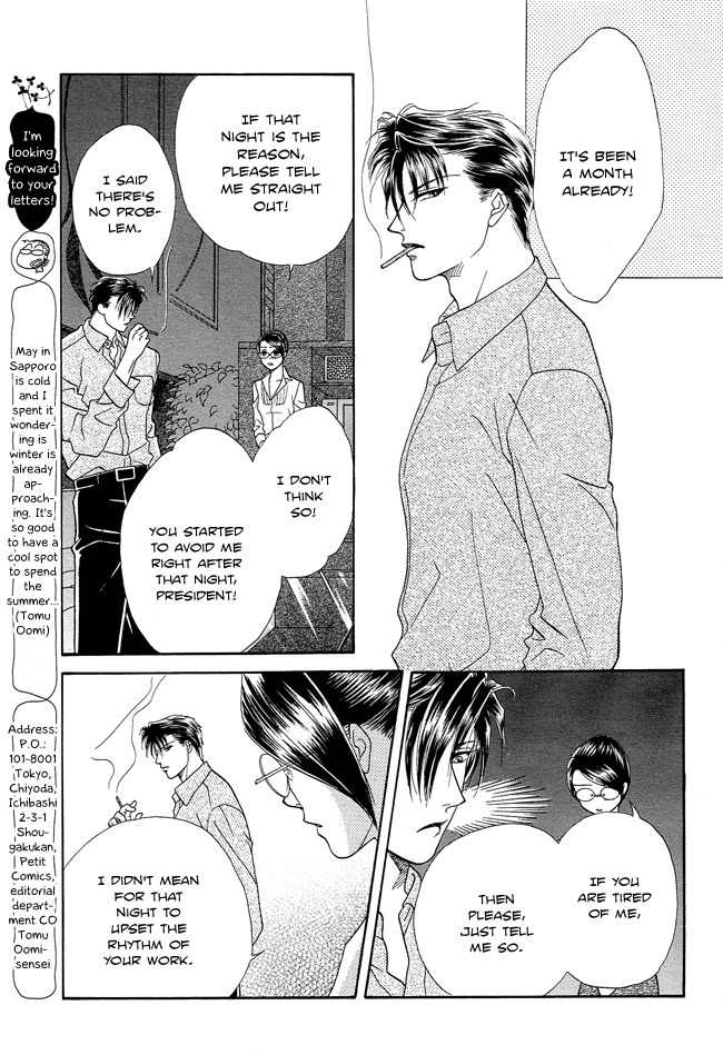 Midnight Secretary Chapter 23 page 27 - Chapter 23: The Nearness of You