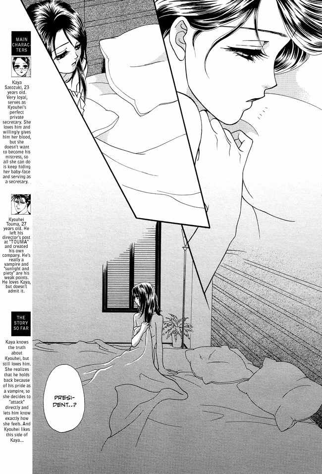Midnight Secretary Chapter 23 page 5 - Chapter 23: The Nearness of You