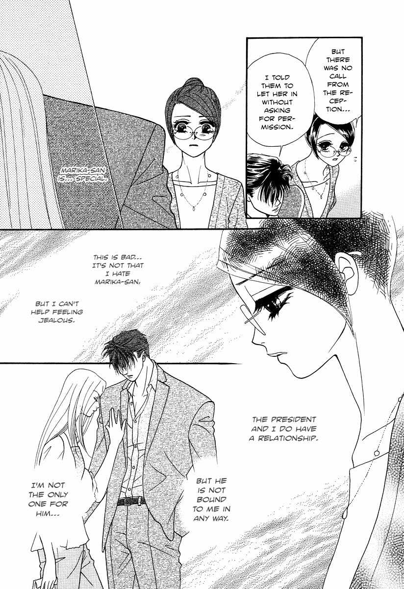 Midnight Secretary Chapter 25 page 11 - Chapter 25: Rival Returns