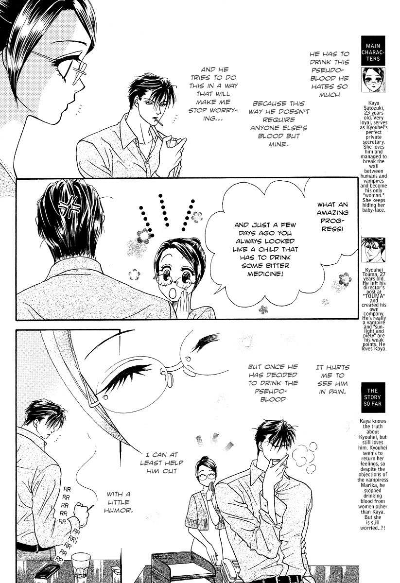 Midnight Secretary Chapter 25 page 7 - Chapter 25: Rival Returns
