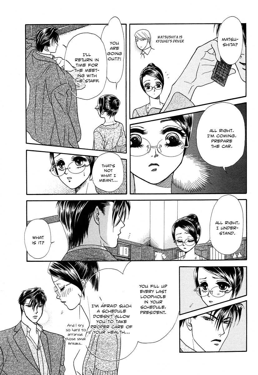 Midnight Secretary Chapter 25 page 8 - Chapter 25: Rival Returns