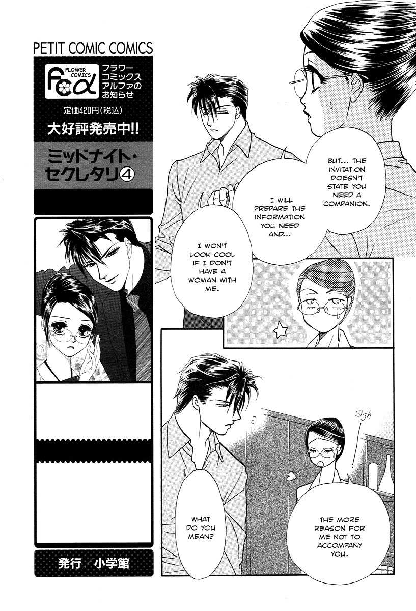 Midnight Secretary Chapter 26 page 11 - Chapter 26: Call Me By My First Name