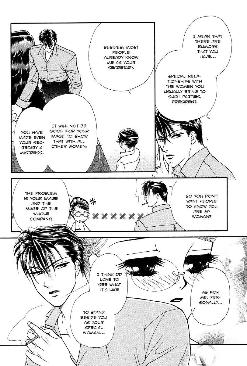 Midnight Secretary Chapter 26 page 12 - Chapter 26: Call Me By My First Name