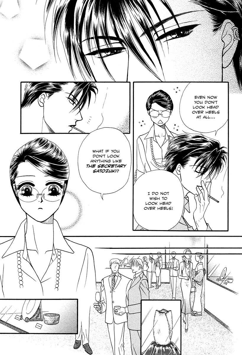 Midnight Secretary Chapter 26 page 13 - Chapter 26: Call Me By My First Name