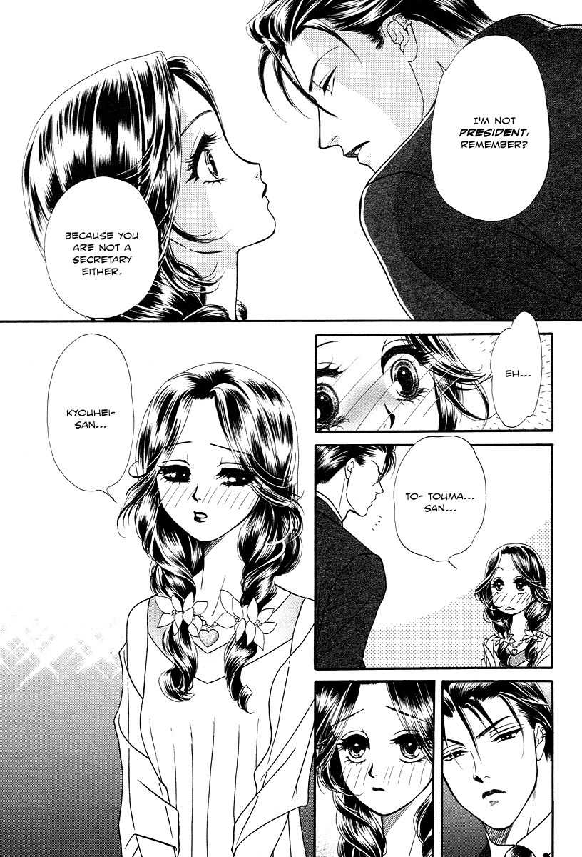 Midnight Secretary Chapter 26 page 15 - Chapter 26: Call Me By My First Name