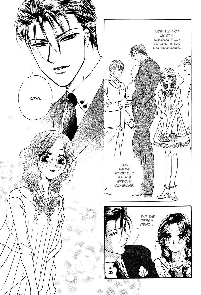 Midnight Secretary Chapter 26 page 17 - Chapter 26: Call Me By My First Name