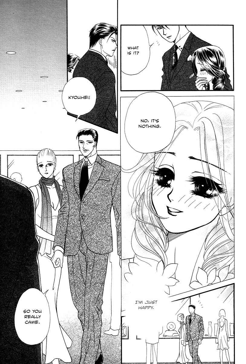 Midnight Secretary Chapter 26 page 19 - Chapter 26: Call Me By My First Name
