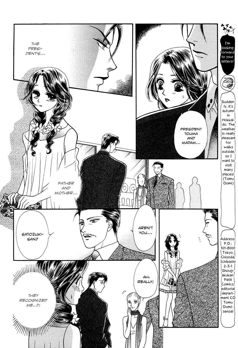Midnight Secretary Chapter 26 page 20 - Chapter 26: Call Me By My First Name