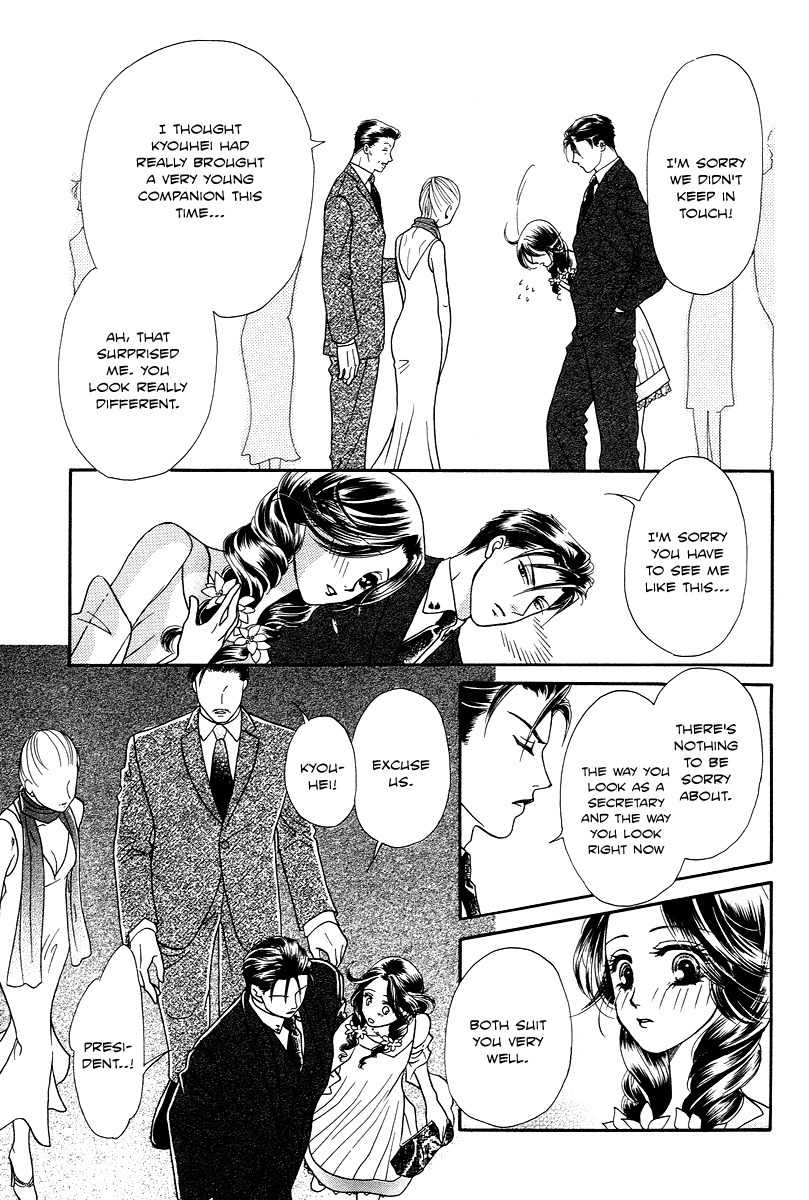 Midnight Secretary Chapter 26 page 21 - Chapter 26: Call Me By My First Name