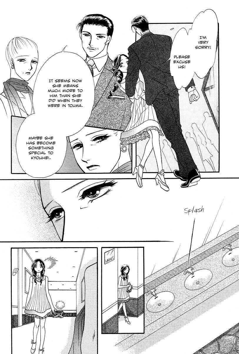 Midnight Secretary Chapter 26 page 22 - Chapter 26: Call Me By My First Name
