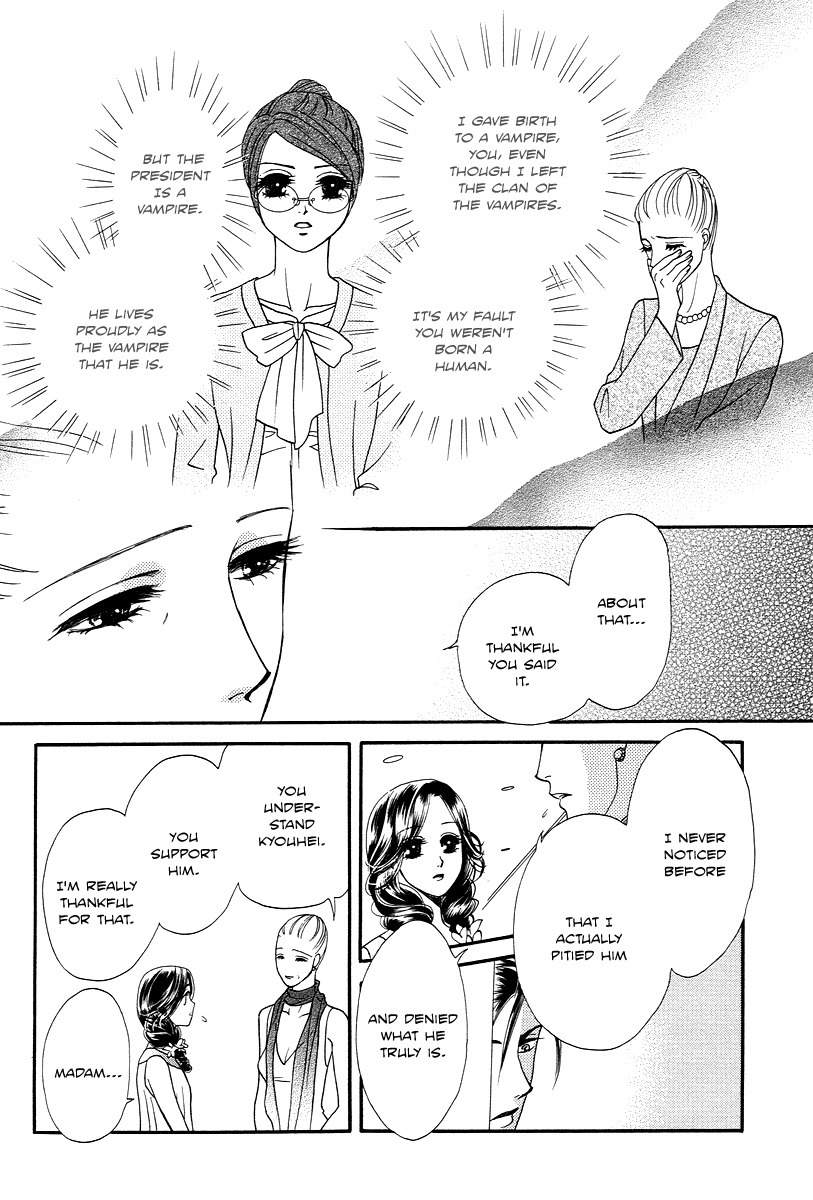 Midnight Secretary Chapter 26 page 24 - Chapter 26: Call Me By My First Name