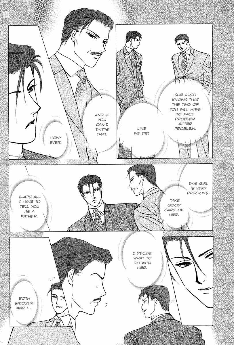 Midnight Secretary Chapter 26 page 32 - Chapter 26: Call Me By My First Name