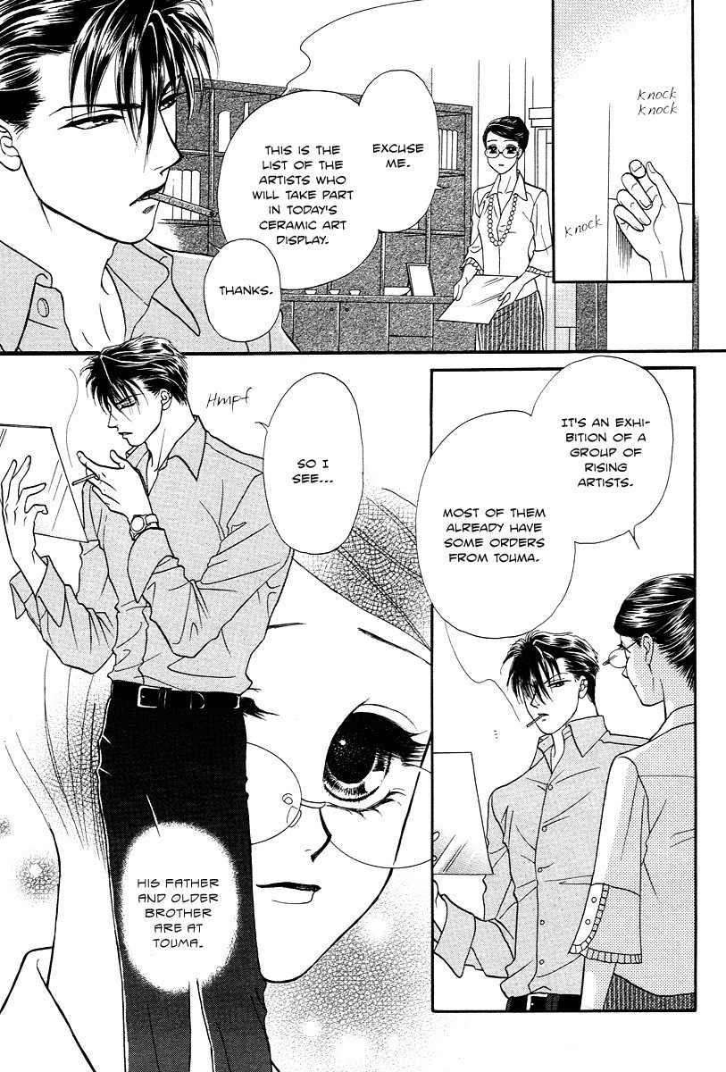 Midnight Secretary Chapter 26 page 9 - Chapter 26: Call Me By My First Name