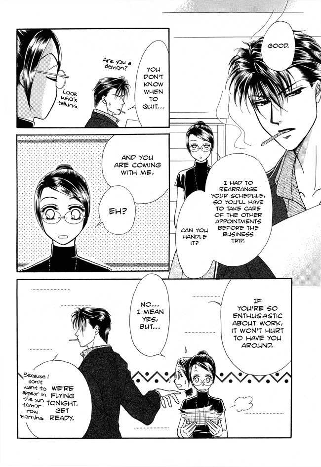 Midnight Secretary Chapter 27 page 11 - Chapter 27: Having a Baby