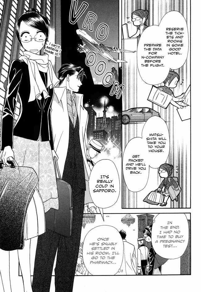 Midnight Secretary Chapter 27 page 12 - Chapter 27: Having a Baby