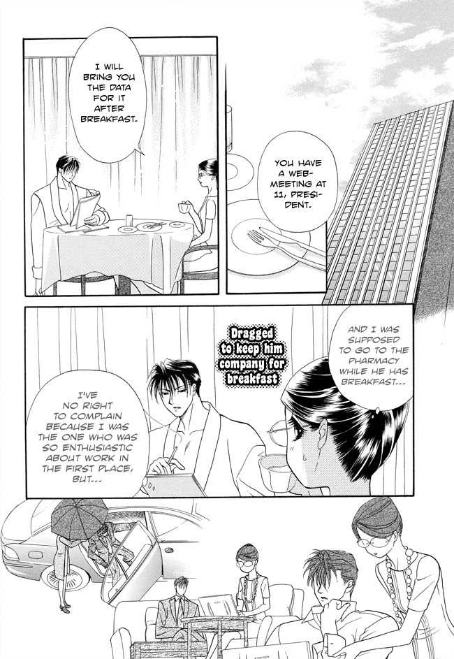 Midnight Secretary Chapter 27 page 19 - Chapter 27: Having a Baby