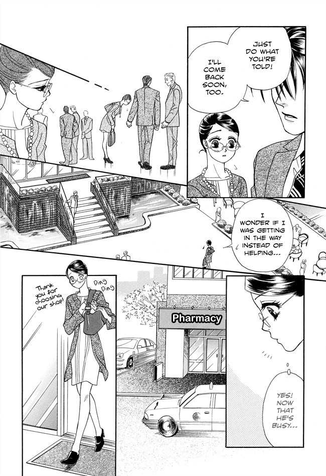 Midnight Secretary Chapter 27 page 23 - Chapter 27: Having a Baby