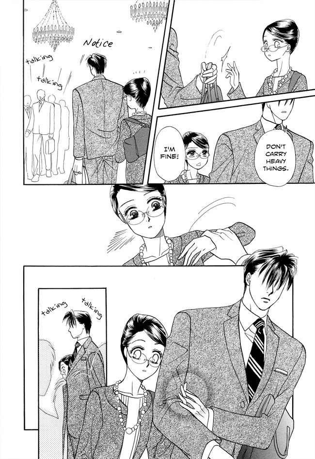 Midnight Secretary Chapter 27 page 31 - Chapter 27: Having a Baby