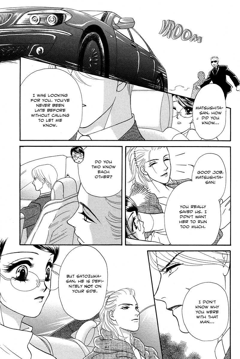 Midnight Secretary Chapter 28 page 19 - Chapter 28: Dark Side of Moon