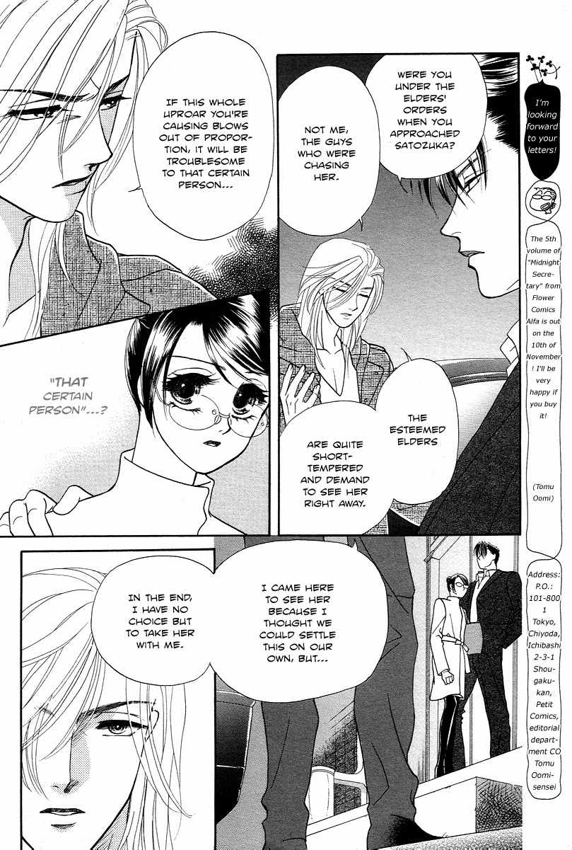 Midnight Secretary Chapter 28 page 24 - Chapter 28: Dark Side of Moon